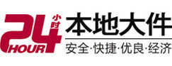 深泽大件起重吊车出租有限公司 